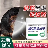 Black stain remover, black mask paste, cleaning film, iron pot stain remover, powerful black oil sta