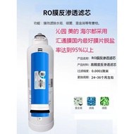 Suitable for Angel Water Purifier Filter Element A6proA4K7K5A5S6K6K2A3S5S8 s5AS2A1 Filter Element