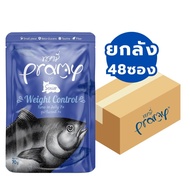 (ยกลัง) PRAMY อาหารเปียกแมว (48ซอง) พรามี่ ไม่เค็ม อร่อย ทานง่าย