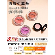 Clinique Clinique Daisy Blush Original Cut Sample 21 Expansion 05/08/14 Pink Online Free Trial clini