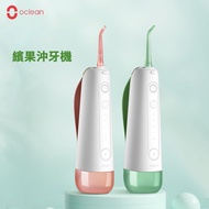 【Oclean 歐可林】W10便攜式電動沖牙器 - 二色可選二色可選