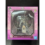 Ichiban Kuji Demon Slayer Prize B Kanao Tsuyuri Layer Scape Figure