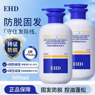 EHD 防脱洗发水 Anti Hair Loss Shampoo 防脱发 Oil Control Dandruff Care Syampu Anti Gugur 500ml