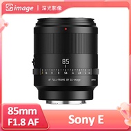 SG Image 85mm F1.8 AF Auto Focus Large Aperture Humanistic Fixed Focus Lens For Sony E A7R2 A7M3 A7M