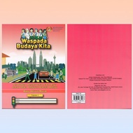 【KPM】Waspada Budaya Kita Buku Activiti Tingkatan 2 Pendidikan Keselamatan Jalan Raya dalam Mata Pela