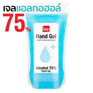 เจลแอลกอฮอล์ เจลล้างมือ แอลกอฮอล์ 75% hand sanitizer gel sanitized gel เจลแอลกอฮอล์ 100% แบบเติม 100