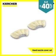 Karcher Hand nozzle cover set (SC 2 & SC 3 Deluxe)