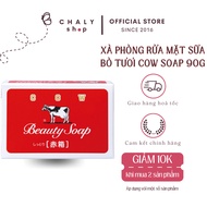 Japanese Cow Soap fresh cow's milk extract facial Soap 90g