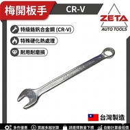 [ZETA Auto Tools] Torx Wrench Mirror European-Style Dual-Use Torx Hexagonal Ratchet Adjustable Wrenc