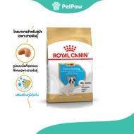 Royal Canin FRENCH BULLDOG PUPPY ลูกสุนัขพันธุ์เฟรนช บลูด็อก 3 kg