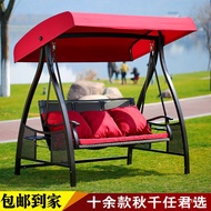 HY-# Outdoor Swing Rocking Chair Outdoor Double Three-Person Balcony Swing Chair Courtyard Garden Glider Basket Rattan C