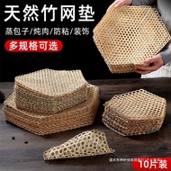 Steamer Mat Bamboo Mesh Mat Bamboo Steaming Mat Bamboo Mat Non-Stick Bamboo Mat Pot Bottom Fish Stea