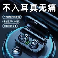 New S19 Earphone Version 5.4 Ear Clip-on Double Ear Bone Conduction Long Battery Life Private Model/