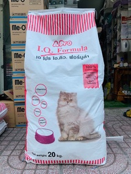 Thức ăn hạt cho mèo A Pro Cat Food 20kg (40 túi 500g)