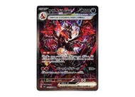 日版 黒噴火龍 EX SAR PSA10 包再鑑定