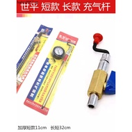 Car Tire Quick Inflator Tire Inflator