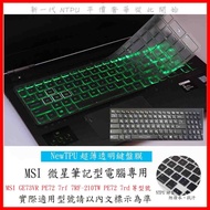 MSI GE73VR PE72 7RF 7RF-210TW PE72 7rd Keyboard Protective Film Cover TPU Material