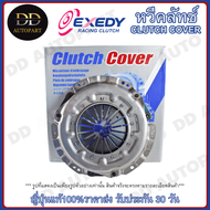 EXEDY หวีคลัทช์ จานกดคลัช  TOYOTA EE90 AE92 AT151 (ขนาด 8 นิ้ว ) 203mm (TYC550) Made in Japan ญี่ปุ่