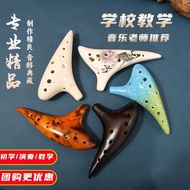 Ocarina Hole Beginner Introductory Twelve-Hole ac Alto C-Key Tao Xun Chen Qingdizi Student Musical I