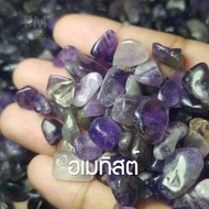 อเมทิสต์ amethyst ขนาดเล็ก ขัดเงา น้ำหนัก 50-100 กรัม หินธรรมชาติ แร่ ควอตซ์ Quartz หินเกล็ด หินสี ข