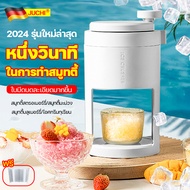 💥ซื้อ 1 แถม 2💥JUCHI เครื่องปั่นน้ำแข็ง กล่องน้ำแข็งความจุขนาดใหญ่ น้ำแข็งออกมาใน1วินาที น้ำแข็งมีความหนาแน่นมากขึ้น（เครื่องไสน้ำแข็ง เครื่องทำน้ำแข็งใส เครื่องใสน้ำแข็ง เครื่องบดน้ำแข็ง เครื่องทำน้ำแข็งไส เครื่องทำน้ำใส ชุดทำน้ำแข็งใส Ice crusher）