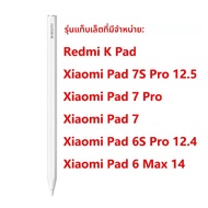 Original Xiaomi Focus ปากกาสไตลัส Tab 8192 ระดับ Sense การเขียนภาพวาดแม่เหล็กดินสอ
