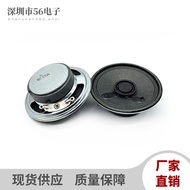 Diameter 50mm External Magnetic Speaker 8 Ou 0.5 W 5cm Small Speaker Voice Speaker 8 Ou 0.5 W Speake
