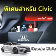 Honda CIVIV Trunk Storage Partition Honda CIVIC Trunk Storage Partition