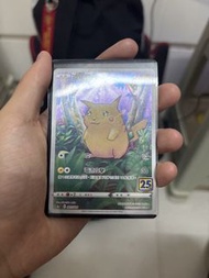 寶可夢 25週年 皮卡丘 卡牌