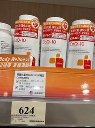 GNC特強抗氧化輔酶Q10 100mg/200mg
