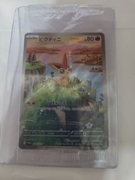 比克提尼 promo