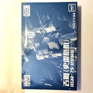 國模 HG GM Sleggar RGM-79 1/144 德安之島 吉姆 史雷格專用機 HOT GK 64903 nb🚫不接受 零分低分負分買家🚫睇字 出價+時地 方安排交收🚫不即日出貨⚠️留意指定