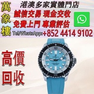 百年靈 BREITLING Superocean Automatic 44 超級海洋 潛水 自動腕錶 舊手錶 古董手錶 二手錶 石英錶 懷錶 勞力士 Rolex 百達翡麗 PATEK PHILIPPE