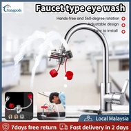 [Local delivery] Faucet Mounted Eyewash Station – Reliable First AID Emergency Eye Wash Unit for Sin
