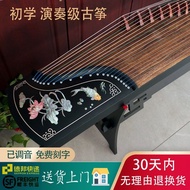 新款163古筝琴初学演奏级可考十级125便携式小古筝黑檀木厂家直销New 163 Guzheng beginner's performance level can be tested20250329