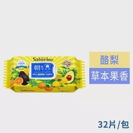 BCL Saborino早安面膜酪梨保濕型32枚