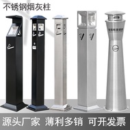 QM-8💖Outdoor Ashtray Stainless Steel Ash Bucket Commercial Smoke Extinguishing Column Vertical Ashtray Smoking Cigarette