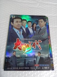 (頁一五零) (包平郵費) 港片：大時代dvd