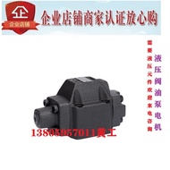 Taiwan HYTEK HYTEK Sequence Valve HCT HCG-06-B3 HCG-06-B4 HCG-06-B2 B1