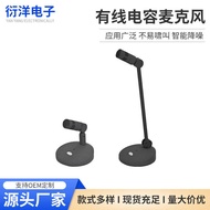 News Recording Microphone Conference Microphone Interview Microphone Computer Desktop Microphone