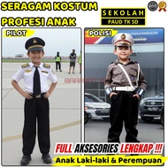 Complete Clothes for Children's Police Shows, Pilots, Kindergarten, Elementary School, Early Childho
