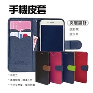 Vivo V29/Vivo V29e Mobile Phone Leather Case