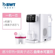 BWT Instant Heating Desktop Water Purifier A1 Cold And Hot Pure Water Integrated Water Dispenser Act