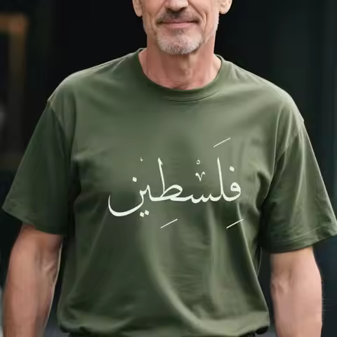Unisex Cotton TShirt Falasteen "Palestine" Tee Arabic Calligraphy Middle East Jerusalem Ramallah Fal