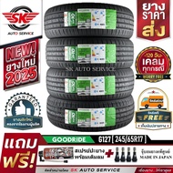 GOODRIDE ยางรถยนต์ 245/65R17 (ล้อขอบ 17) รุ่น G127 4 เส้น (ยางรุ่นใหม่ปี 2025)+ประกันอุบัติเหตุ