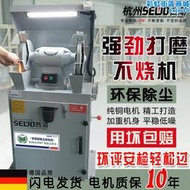 杭州西湖除塵式砂輪機MC3025加裝LED客廳燈罩環評專業打磨車刀鑽頭