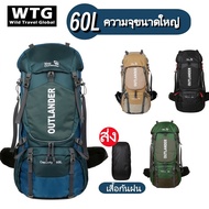 Large Capacity 60L Waterproof Travel Backpack Camping Outdoor Hiking Hiking Backpack