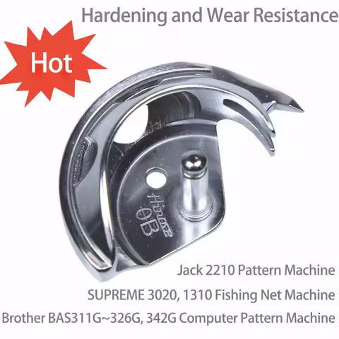 TC-LK(3B) Shuttle For Brother 311G~326G, 342G / Mit PLK-E6030 / SUPREME 3020, 1310 / Jack 2210 Patte