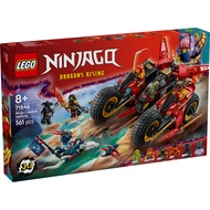 LEGO 71844 Ninjago: Ninja Combat Vehicle