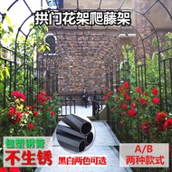 Arch Flower Rack Climbing Rack, Outdoor Garden Courtyard Arch Rose Climbing Pole Rack，花园月季攀爬杆架